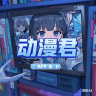 WWW,av201·COM网站APP最新版