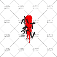 WWW,av966·COM网站APPAPP应用